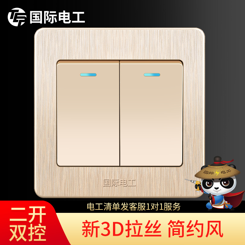 TEP86 Type Switch Socket Panel Home Wall Duplex Double Switch Double Cut Switch Champagne Gold Two Open Double Cut