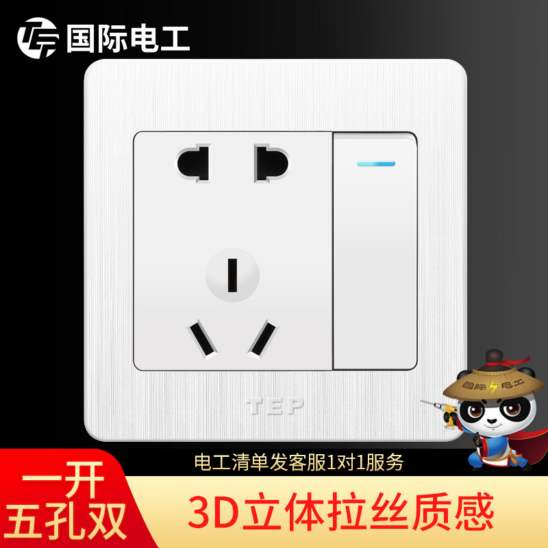 TEP WALL SWITCH SOCKET PANEL 86 TYPE WIRE DRAWING WHITE SWITCH WITH SOCKET OPEN DOUBLE CUT WITH FIVE HOLES SOCKET