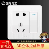 TEP Переключатель на стену панель 86 Rittic White Sweatch Socket One Double Band управления пять -отверстие