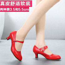Latin dance shoes female adult middle-heeled soft-soled Xinjiang dance shoes leather low-heeled square dance modern social dancing shoes