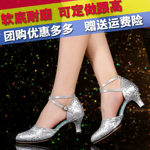 Новая латиноамериканская танце