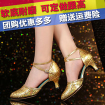 New Latin dance shoes female adult mid-heeled square dance shoes low-heeled social dance shoes soft-soled modern dance shoes