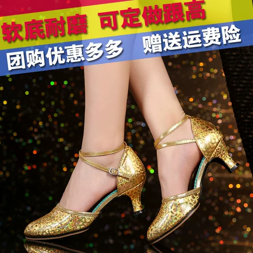 Новая латиноамериканская танце