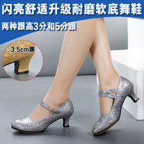 Latin dance shoes female adult soft sole medium high heel dance shoes square dance girls shoes social modern dance shoes low heel