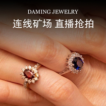 Daming's direct broadcast of private customized jewelry