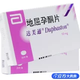 达芙通 Таблетки GeoPurbage 10 мг*20 таблетки