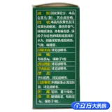 云南白药 Yunnan Baiyao 4g*1 бутылка/коробка yunnan baiyao порошок