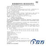 Снижение] AO NUO Глюкоза кальций цинк пероральный раствор 5 мл детская беременная женщина цинк и кальций Специальный 36 кальций и цинк с добавлением