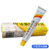 健沛优 Мазь от экземы, 20г, 1 шт