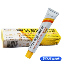 健沛优 Мазь от экземы, 20г, 1 шт