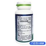 Tomson Bei Jian Fadminton Таблетки 60 таблеток для улучшения функции здоровья сна