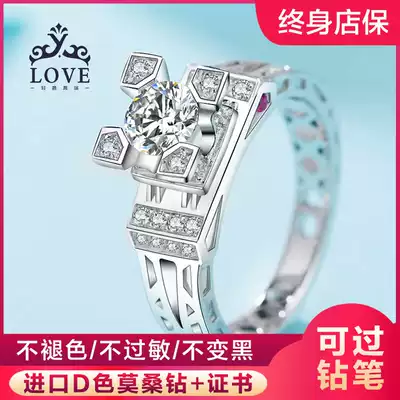 D color Moissan stone diamond ring Platinum Eiffel Tower 1 carat wedding ring set with simulation diamonds Classic light luxury four-claw ring