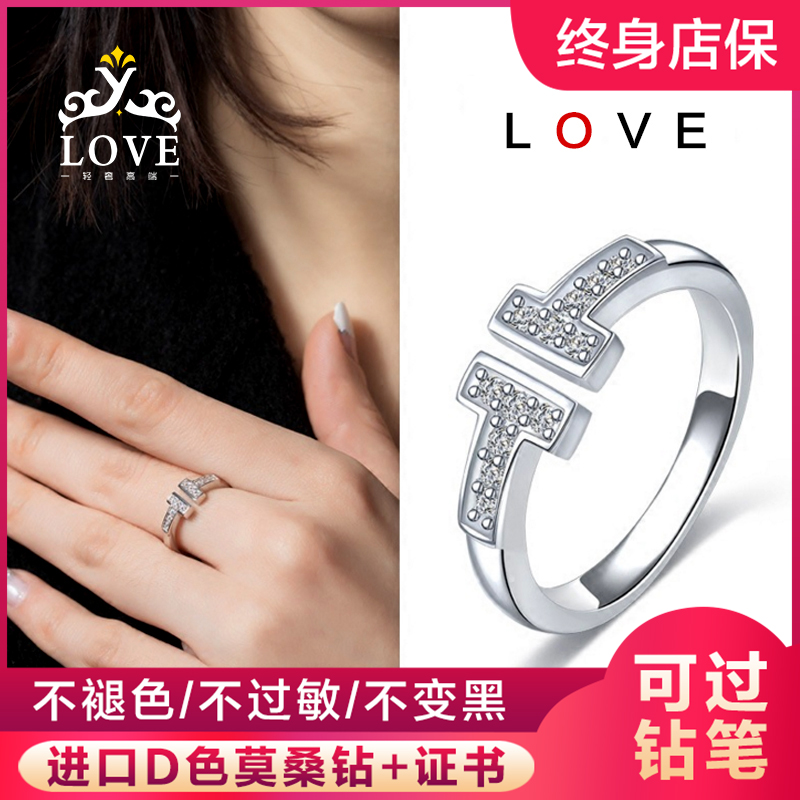 New shop Warranty 11 No. 12 pt950T word ring inlaid with ring opening color golden tail ring female couple