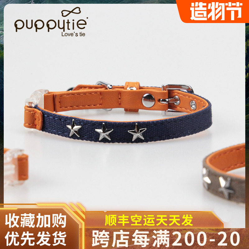 Puppytie cat supplies cat bell canvas collar neck collar pet cat cat collar neck cat neck jewelry