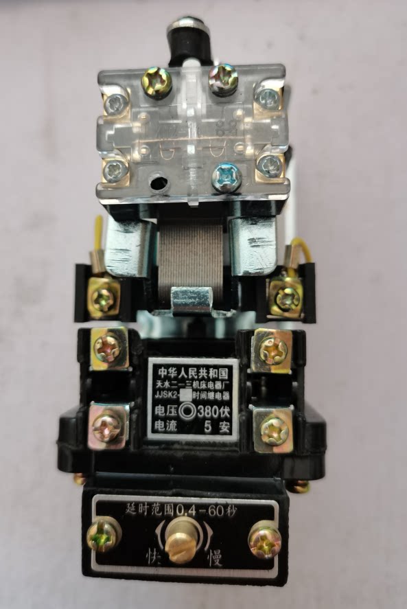 JJSK2-4A JJSK2- 2A JJSK-1A Energized Delay Tianshui 213 Air Time Relay