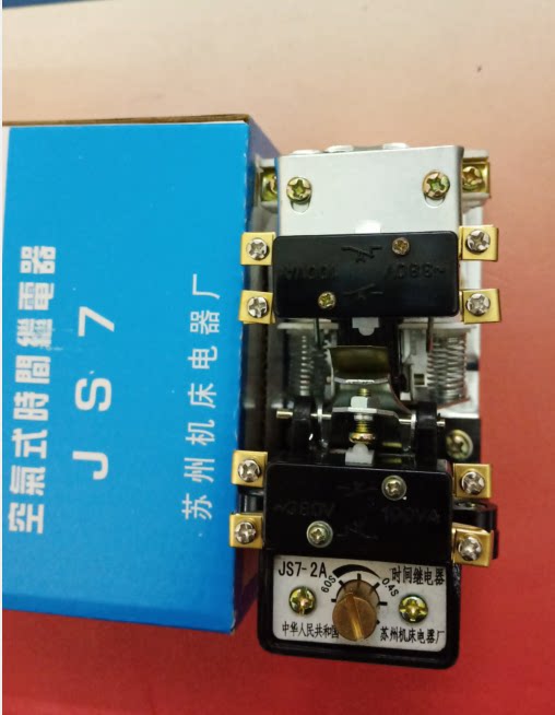 JS7-2A Air Time Relay JS7-1A JS7-3A JS7-2A JS7-4A Suzhou Machine Tool