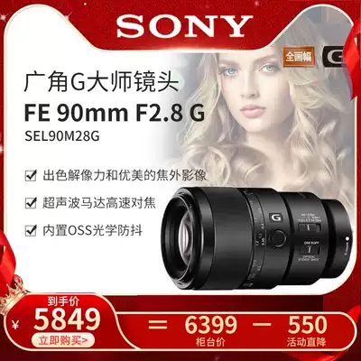 Sony Sony FE 90mm F2 8 G OSS full frame macro lens FE90F2 8 Sony 90f2 8