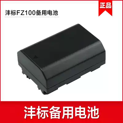 fb sony NP-FZ100 battery micro monocular camera sony ILCE-9 A7M3 A9 A7RM3 A7R3 A73