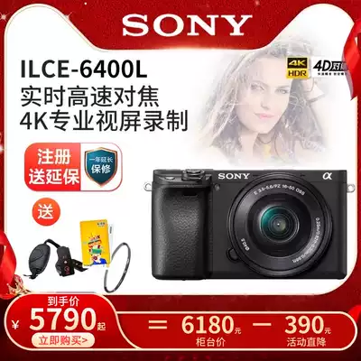National Bank Sony Sony ILCE-6400L digital micro single-lens camera camera Sony a6400L selfie Vlog a6400