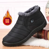 2021 autumn and winter New Old Beijing cloth shoes men plus velvet thick cotton shoes thick high non-slip dad shoes