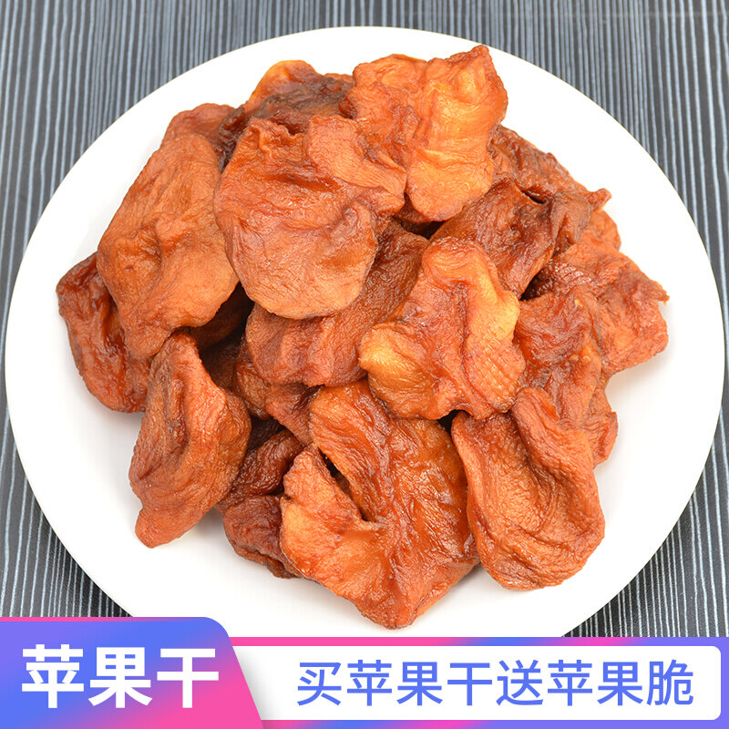 Meal Amber Apple Dry Preserved soft farmhouse Self-drying tobacco Taji red Fuji flavor No Add to Steamed Apple Circle Low Fat