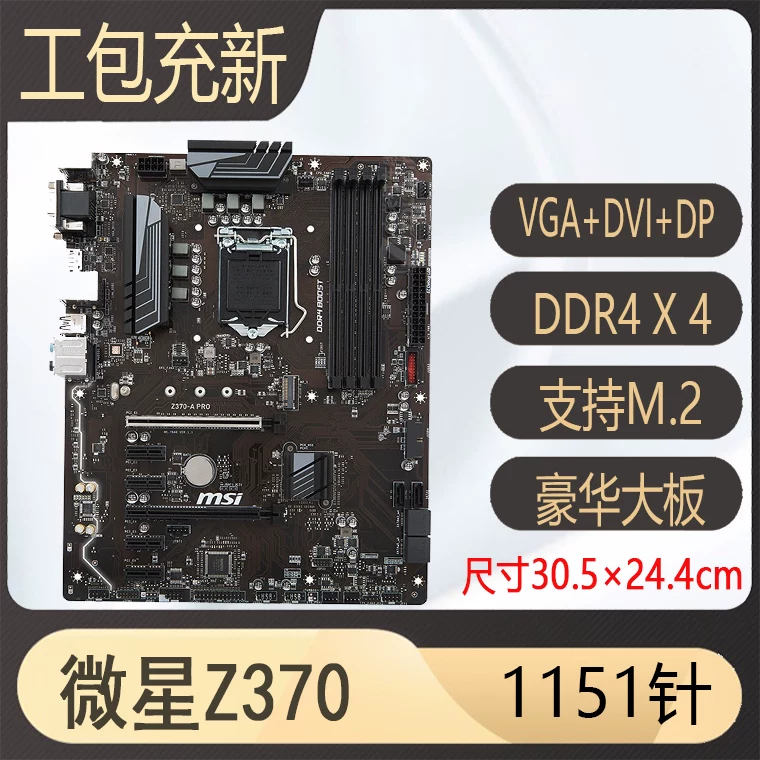 Последняя материнская плата ASUS Z370-PLUS Z390 B365M H310 B360 поддержка 1151-контакт e3v5 v6 для игр