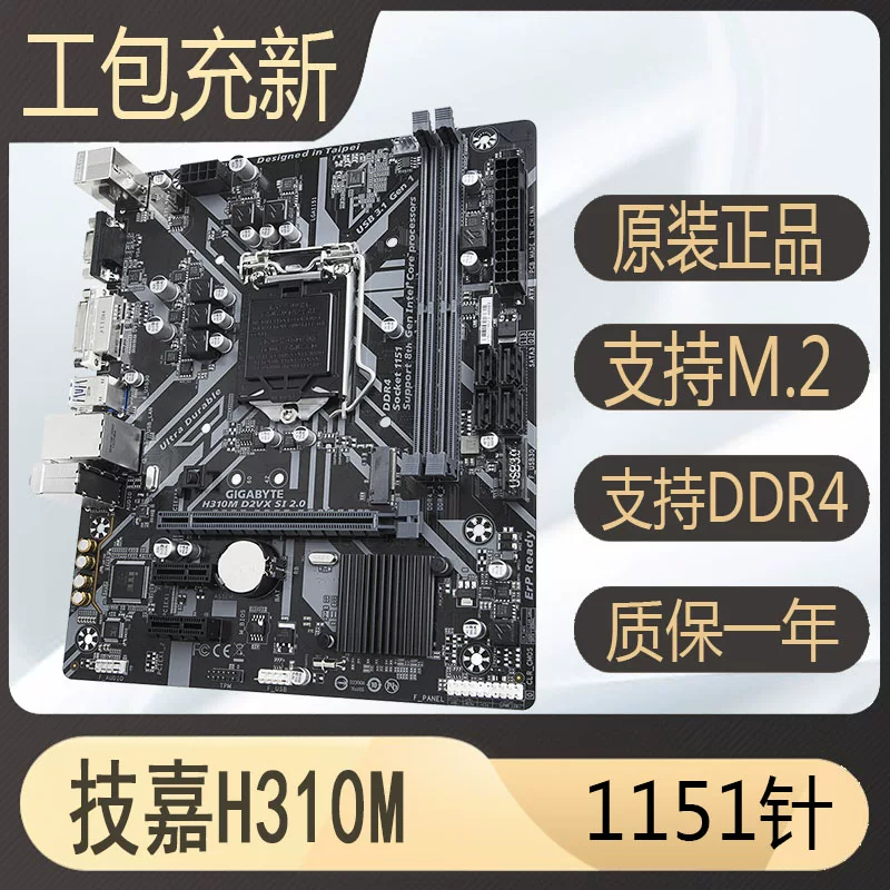 Последняя материнская плата ASUS Z370-PLUS Z390 B365M H310 B360 поддержка 1151-контакт e3v5 v6 для игр