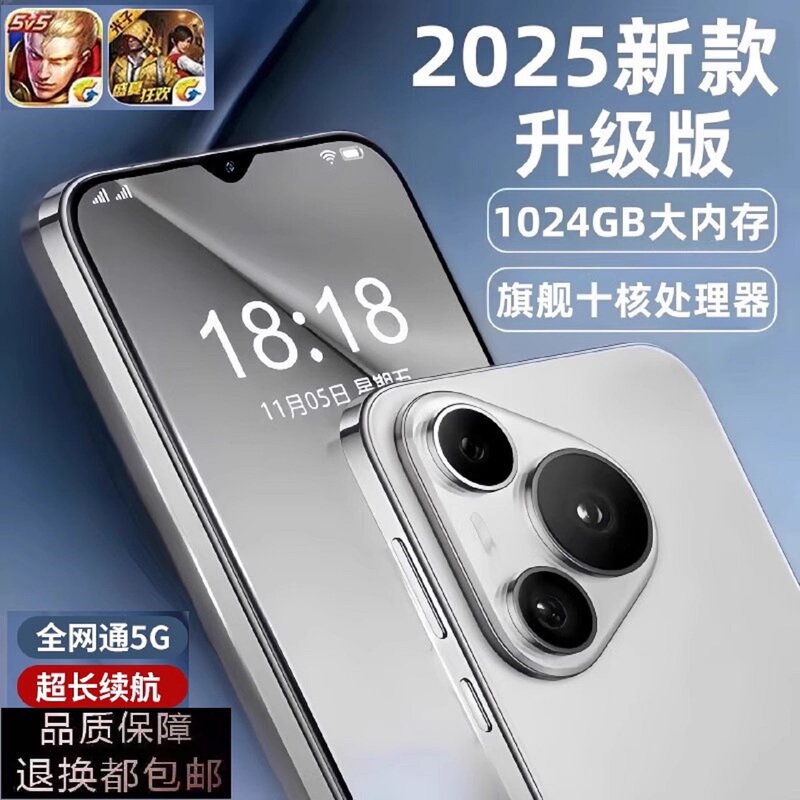 New Model Factory Direct Sale Genuine 16+1Tb Smartphone with Hd Screen 6.8inch Student-Friendly Price Cheap 5g Full Network Connectivity