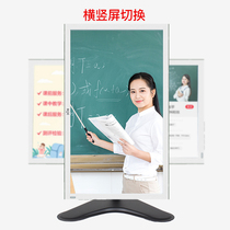 BOE Draw Screen E2 E1S Desktop swivel bracket mesh class horizontal vertical screen 360-degree swivel bracket adjustable