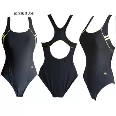High-elastic fabric good woman with chest pad one-piece swimsuit