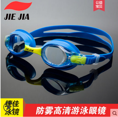 Teja children swimming glasses boy girl diving equipment boy big frame transparent waterproof anti-fog high-definition swimming goggles