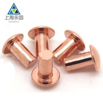 Factory direct GB867 semi-round head copper rivets complete specifications