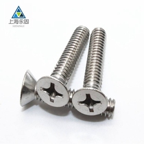 GB819-85 Stainless Steel Countersunk Head Screws (Miniature) Large quantity is preferred