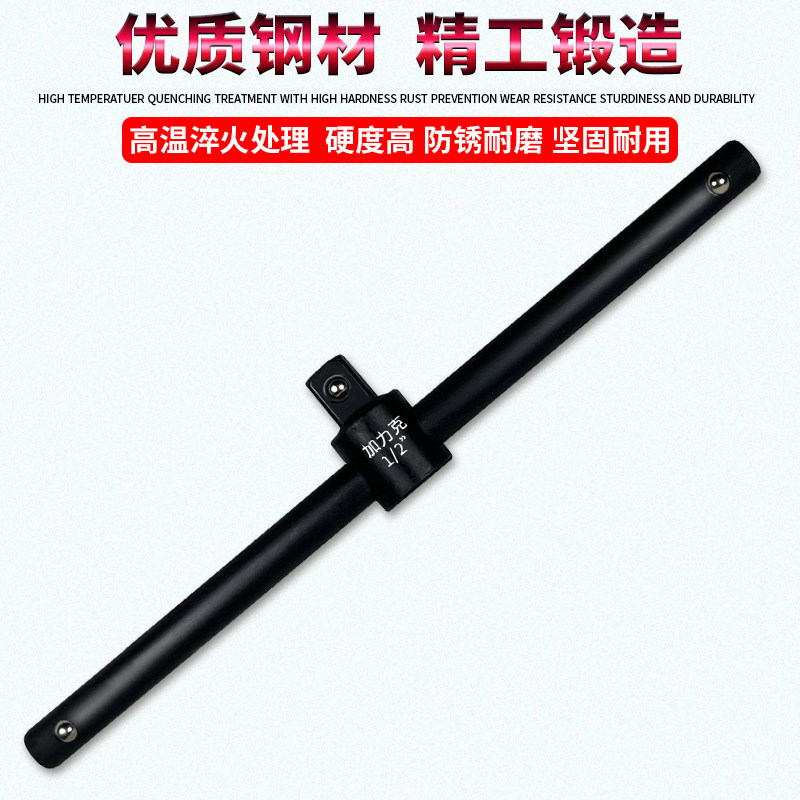 滑行杆大揭秘：1寸重型到1/4接头，如何挑选你的套筒加力神器？-滑杆-淘宝百科网