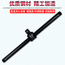 1 9932 sliding sleeve plus rod 3 4 sets of rod sleeve wrench extension force rod long rod adapter 1 inch heavy sliding