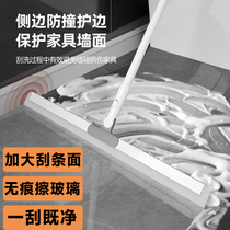 Wiper silicone floor scraping magic broom home bathroom bathroom floor sweeping hair sweeping glass wiper artifact