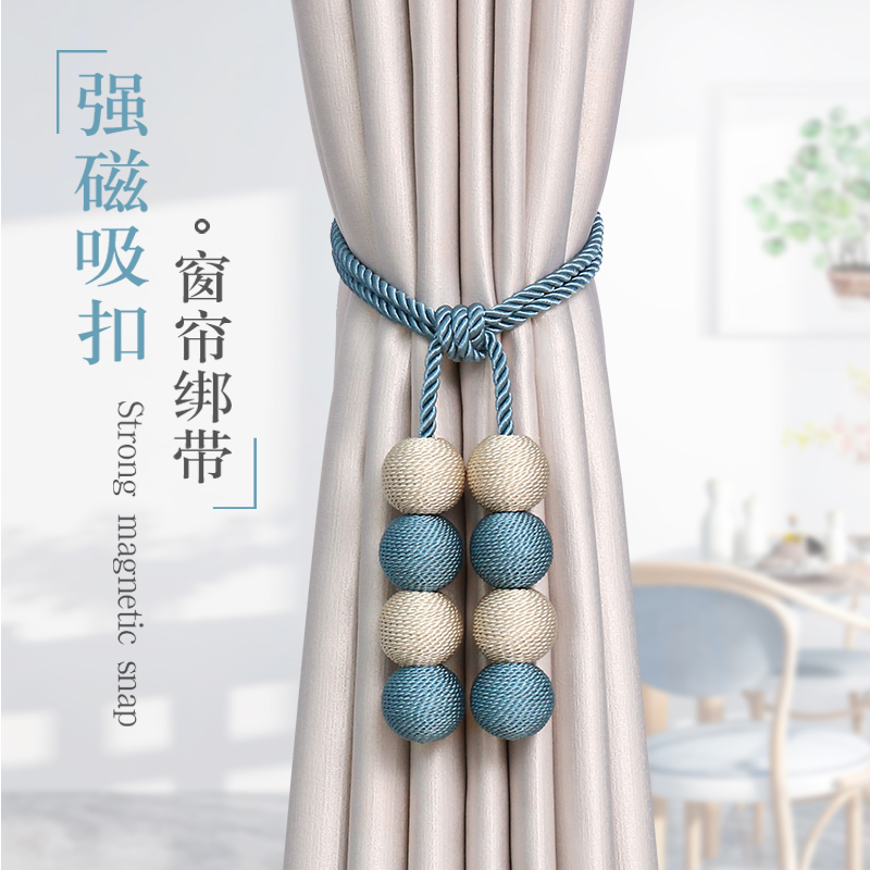 Curtain Strap Binding Rope Zelband Nordic Minimalist Magnet PENDANT ROPE LACING DECORATION CURTAINS ROPE FURLING ACCESSORIES