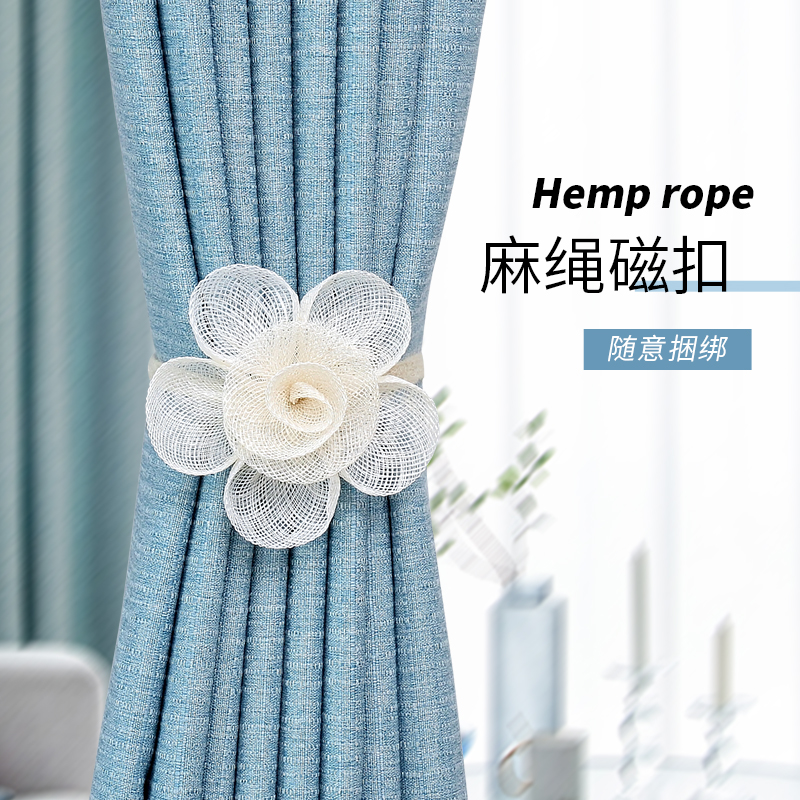 Modern minimalist curtain straps a pair of magnet curtain buckle creative cute straps tied rope jewelry