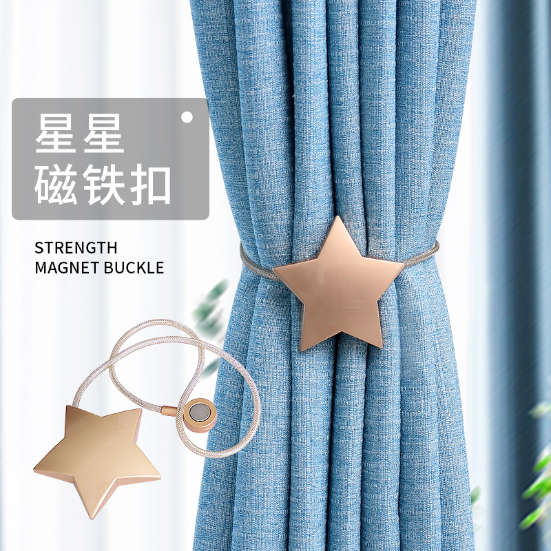 Curtain tie a pair of simple tie rope tie creative star magnet cute curtain buckle tie belt accessories