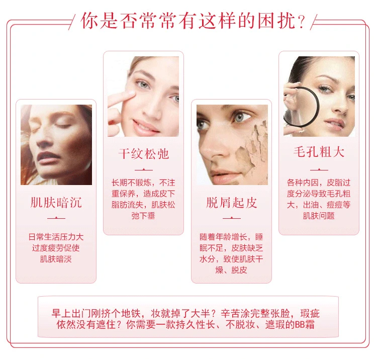 2018 Mới Hàn Quốc Naobi Inter Fine Skin BB Cream Khuyến mại giảm giá Nhập khẩu NIOBE Trang điểm nude Không trang điểm