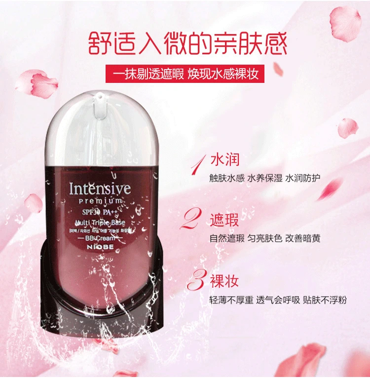 2018 Mới Hàn Quốc Naobi Inter Fine Skin BB Cream Khuyến mại giảm giá Nhập khẩu NIOBE Trang điểm nude Không trang điểm