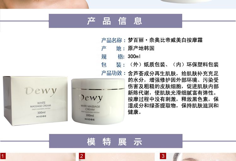 New Hàn Quốc niobe Naibi Diwei kem massage 300ml kem massage làm sạch sâu hydrat cung cấp đặc biệt - Kem massage mặt sáp tẩy trang