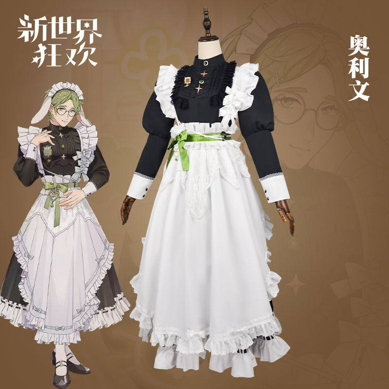 奥利文cos服新世界狂欢女仆套装日系连衣裙这波真香_Cosplay女装_淘宝游戏网