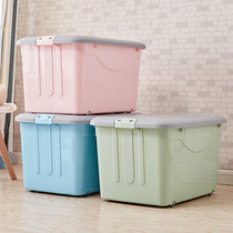Plastic storage box King size household covered finishing box Quilt toy clothes storage box thickened box