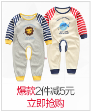 Cache-oreilles pour enfant DISNEY - Ref 2151438 Image 11