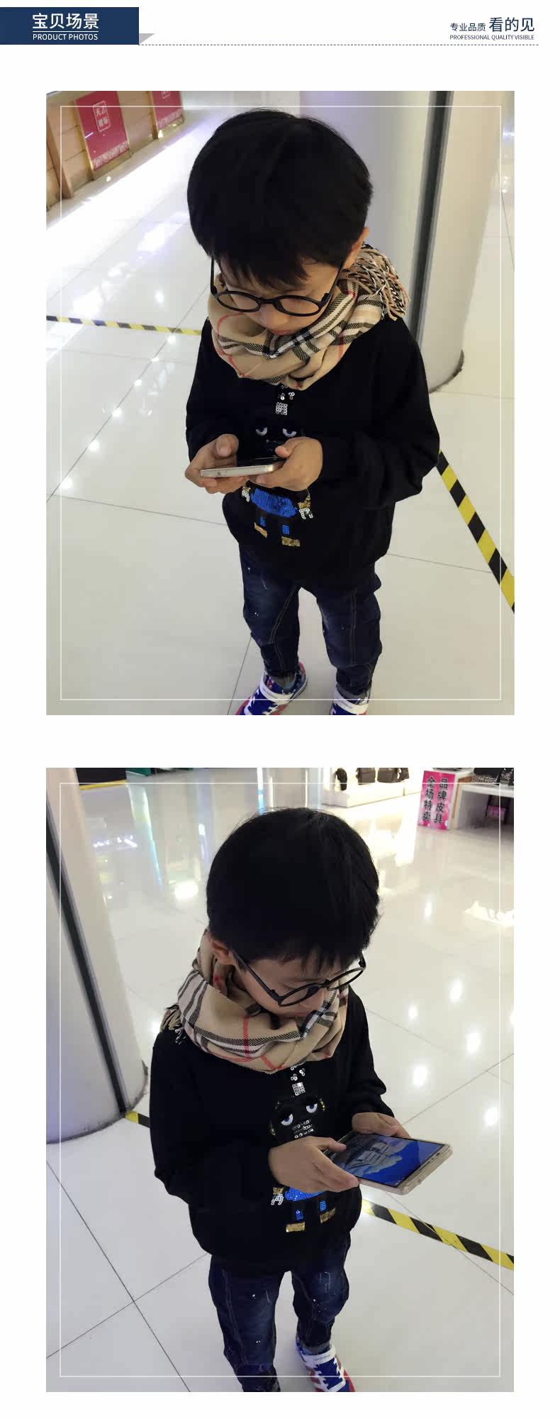 Echarpe enfant - Ref 2142137 Image 12