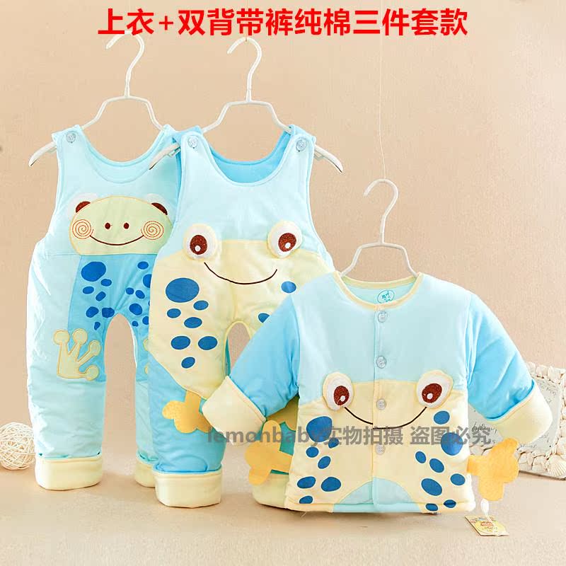 Manteau pour enfant - Ref 2163780 Image 7