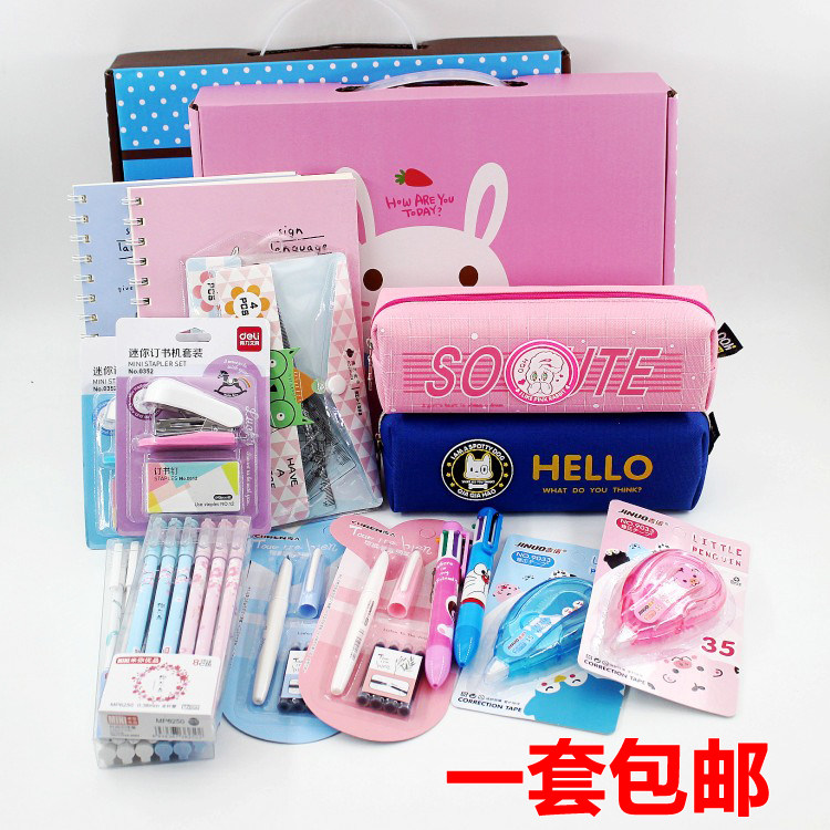Stationery Suit Gift Box Elementary School Students High Grade Learning Supplies Elementary School Students Start Big Gift Bags Birthday Gift Gifts