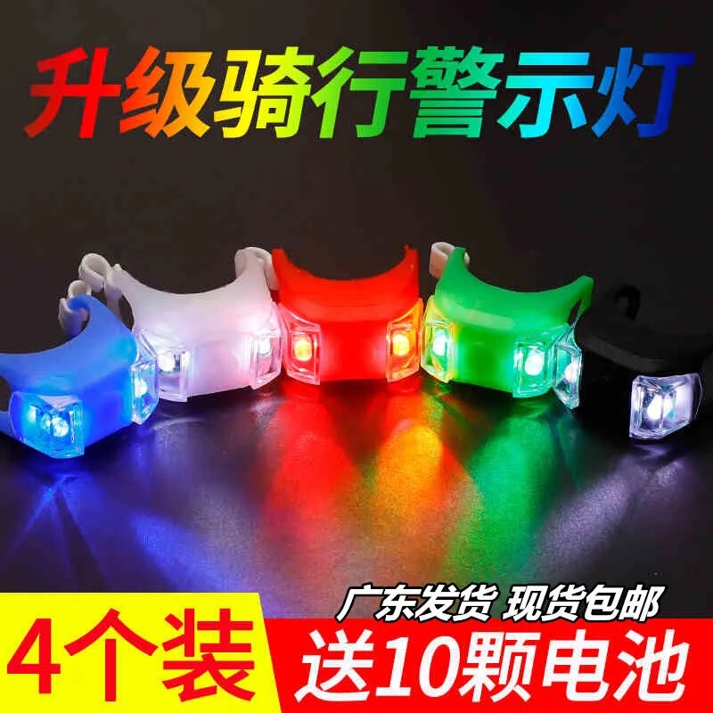 Bicycle Frog Light, Kidsren's Bicycle Safety Warning Light, Mountain Road Headlight, Rear Tail Light, Night Cycling Hot Wheel Light