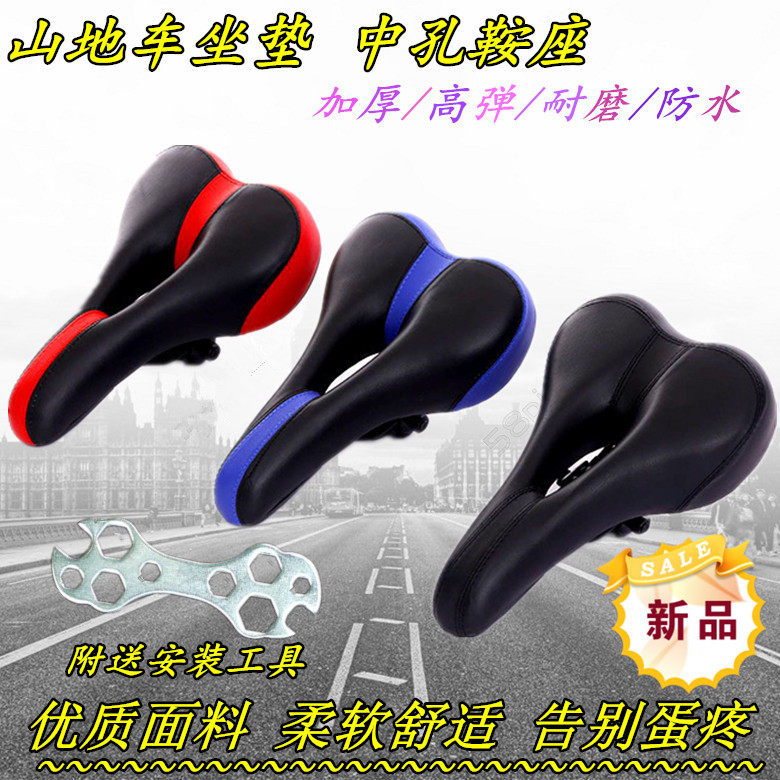 Climbing Bike Cushion Bike Saddle Saddle Saddles Soft Comfort Breathable Sports Cushion Dead Fly Folding Highway Cars Versatile